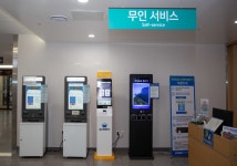 편의시설 - 대구가톨릭대학교병원