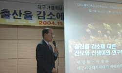 병원소식 - 소식 - 대구가톨릭대학교병원