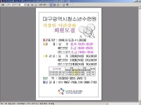 병원소식 - 소식 - 대구가톨릭대학교병원