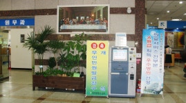 병원소식 - 소식 - 대구가톨릭대학교병원