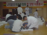 병원소식 - 소식 - 대구가톨릭대학교병원