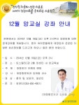 병원소식 - 소식 - 대구가톨릭대학교병원