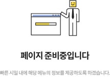 대구가톨릭대학교병원