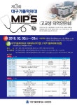 병원소식 - 소식 - 대구가톨릭대학교병원