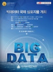 병원소식 - 소식 - 대구가톨릭대학교병원