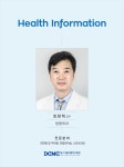 최신의학정보 - 대구가톨릭대학교병원
