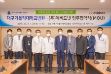 병원소식 - 소식 - 대구가톨릭대학교병원