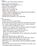 대구가톨릭대학교병원