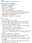 대구가톨릭대학교병원