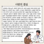 대구가톨릭대학교병원