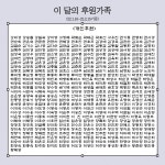 대구가톨릭대학교병원