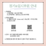 대구가톨릭대학교병원