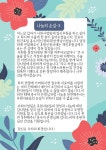 대구가톨릭대학교병원