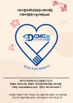대구가톨릭대학교병원