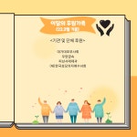 대구가톨릭대학교병원