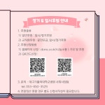대구가톨릭대학교병원
