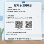 대구가톨릭대학교병원