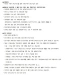 대구가톨릭대학교병원