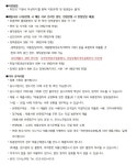 대구가톨릭대학교병원