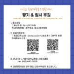 대구가톨릭대학교병원