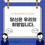 대구가톨릭대학교병원