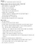대구가톨릭대학교병원
