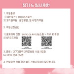 대구가톨릭대학교병원