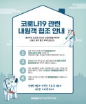 병원소식 - 소식 - 대구가톨릭대학교병원