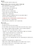대구가톨릭대학교병원