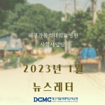 대구가톨릭대학교병원