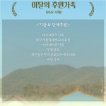 대구가톨릭대학교병원