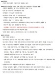 대구가톨릭대학교병원