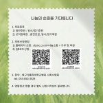 대구가톨릭대학교병원