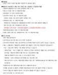 대구가톨릭대학교병원