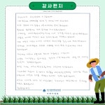 대구가톨릭대학교병원