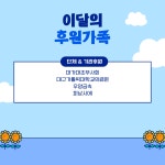 대구가톨릭대학교병원