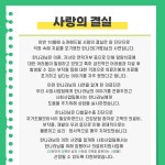 대구가톨릭대학교병원