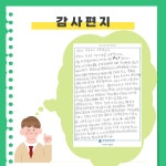 대구가톨릭대학교병원