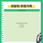 대구가톨릭대학교병원