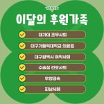 대구가톨릭대학교병원