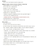 대구가톨릭대학교병원
