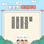 대구가톨릭대학교병원