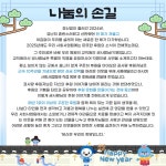 대구가톨릭대학교병원