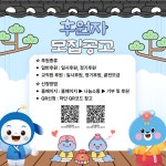 기부 및 후원 - 사랑의 섬김 - 대구가톨릭대학교병원