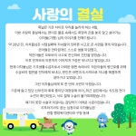 대구가톨릭대학교병원