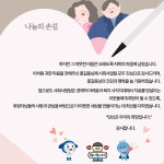 대구가톨릭대학교병원