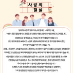 대구가톨릭대학교병원