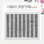 대구가톨릭대학교병원