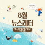 대구가톨릭대학교병원