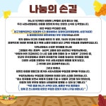 대구가톨릭대학교병원